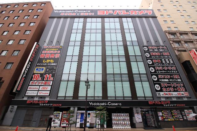 ヨドバシカメラマルチメディア新潟駅前店：947m