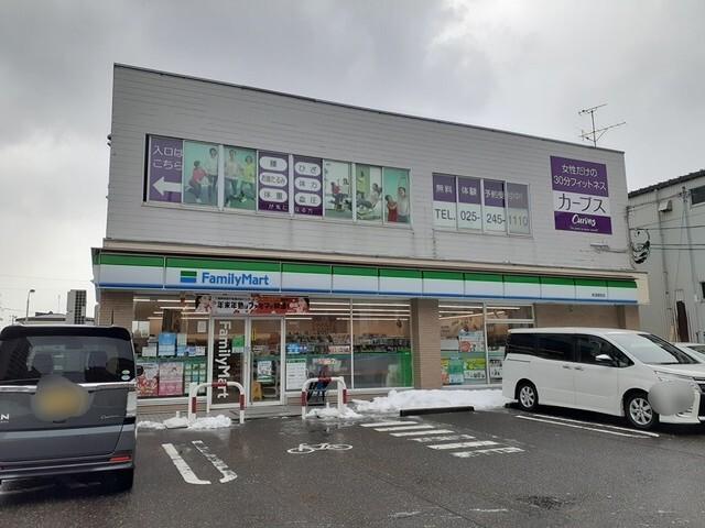 ファミリーマート新潟鐙西店：360m