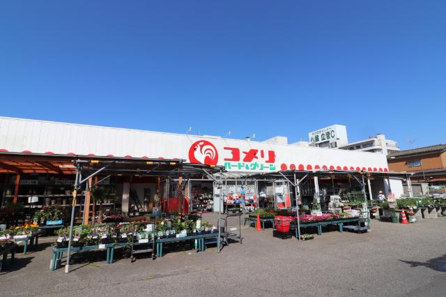 コメリハード＆グリーン内野店：3098m