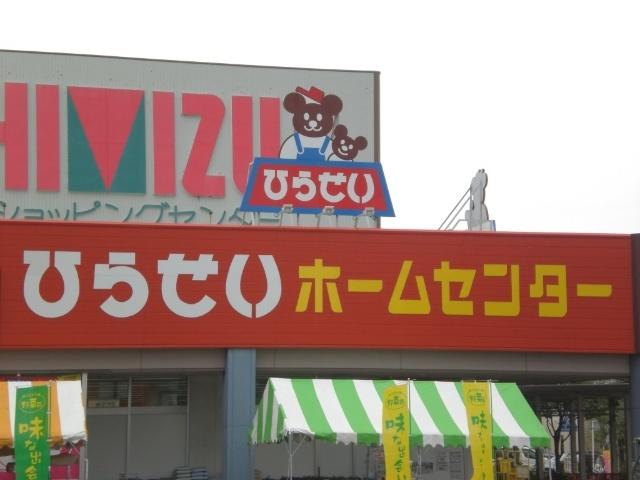 ひらせいホームセンター亀田店：1334m