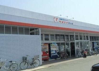 ウオエイ石山店：339m