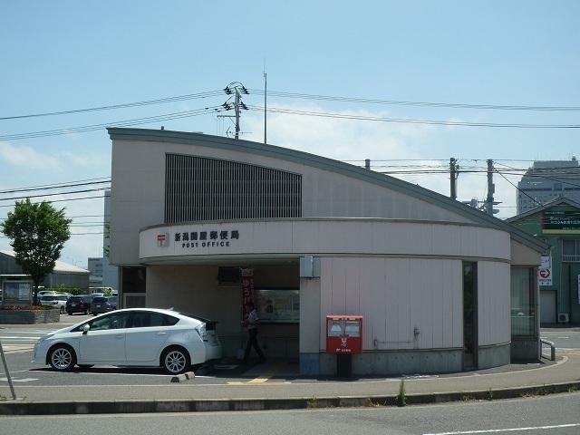 新潟関屋郵便局：397m