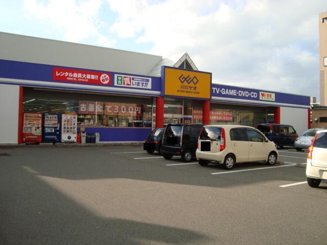 ゲオ出来島店：1726m