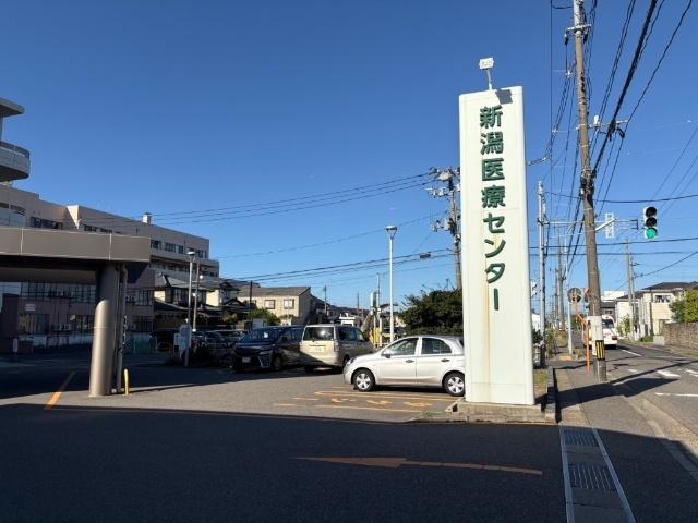 新潟県厚生農業協同組合連合会新潟医療センター：1813m