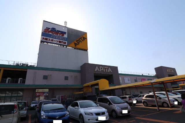 アピタ新潟西店：963m