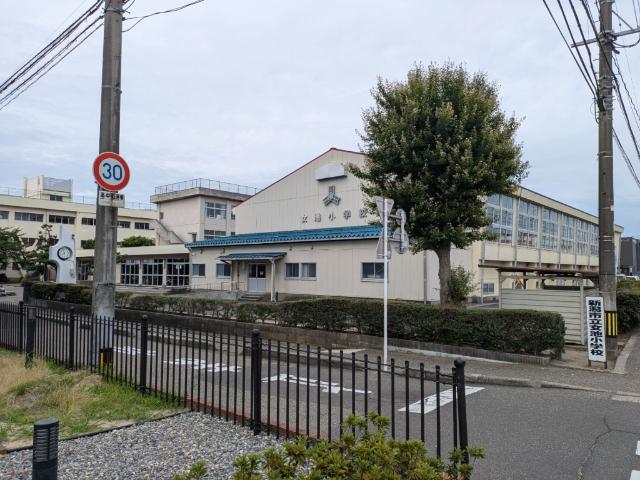 新潟市立女池小学校：1842m