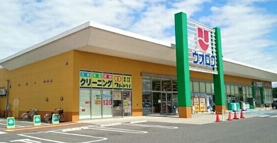 ウオロク 鳥屋野南店：1100m