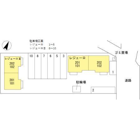 レジェーロ（102） その他