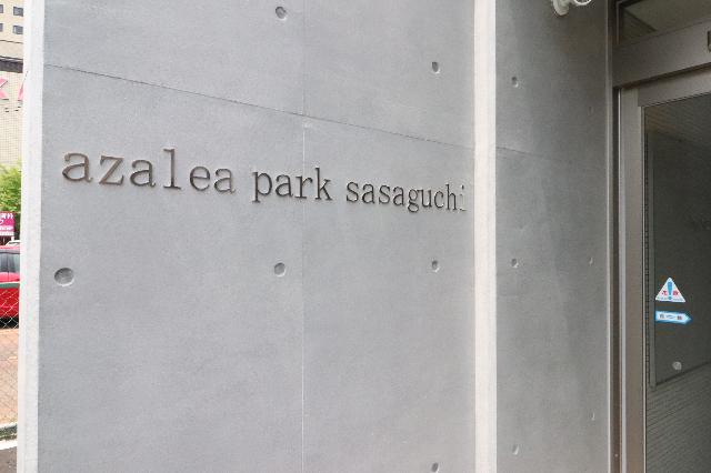 azalea　park　sasaguchi（202） その他