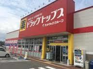 ドラッグストア