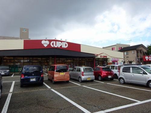 キューピット中山店：850m