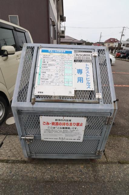トラストヒルズ 物件画像