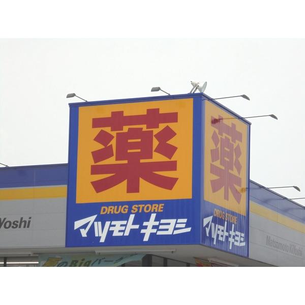 周辺環境画像