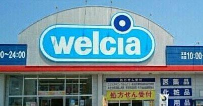 周辺環境画像