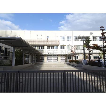 新潟市立笹口小学校：844m