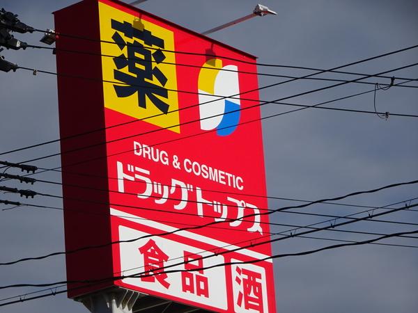 周辺環境画像