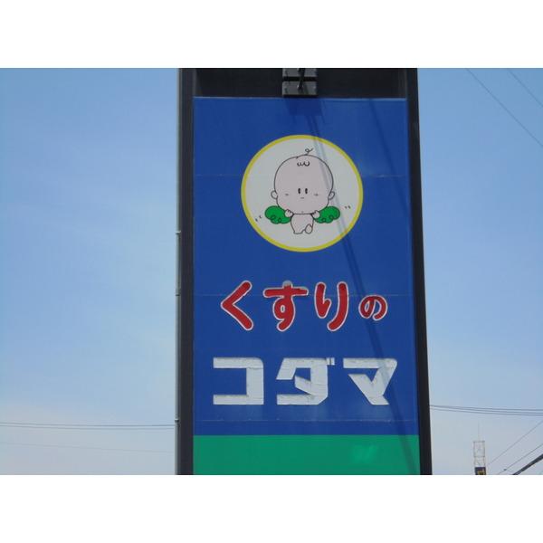 周辺環境画像
