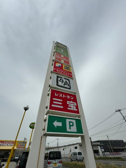 周辺環境画像