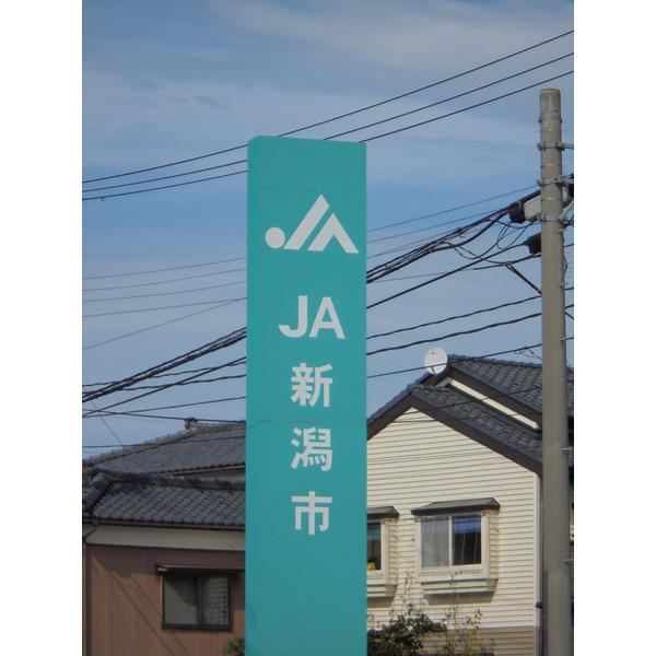 ＪＡ