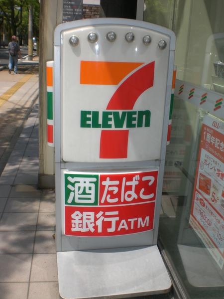コンビニ