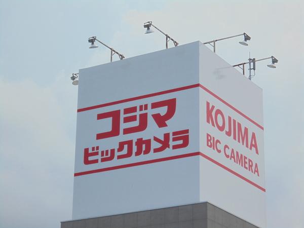 紫鳥線沿い