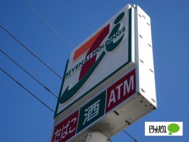 セブンイレブン新潟曽野木団地店