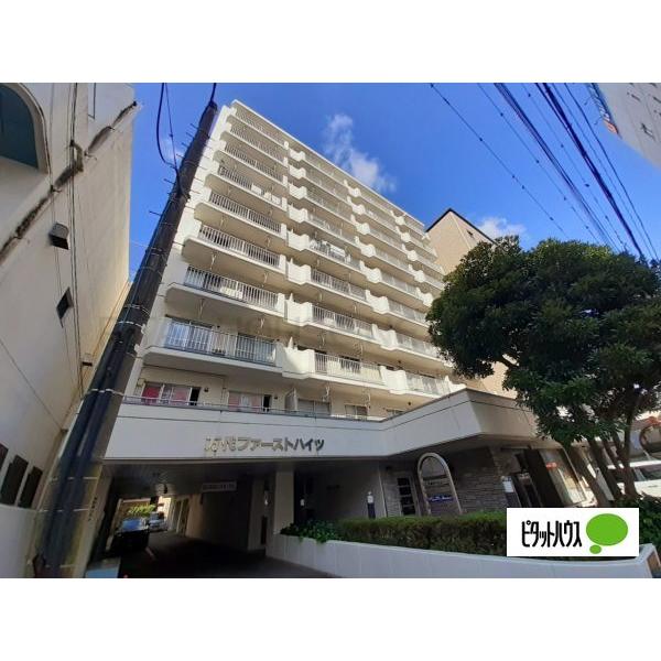 万代ファーストハイツ