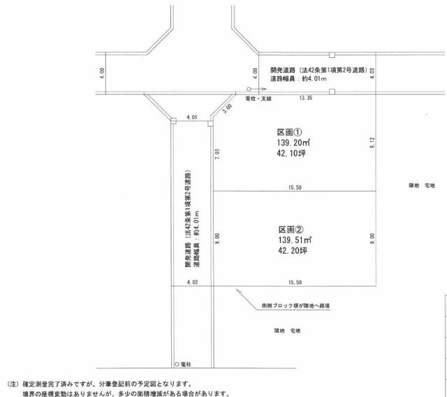 区画図
