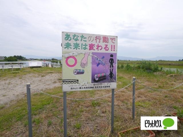 新潟市北区灰塚土地 土地画像