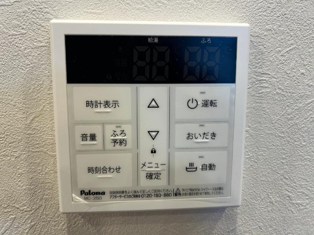 ダイアパレス女池 その他