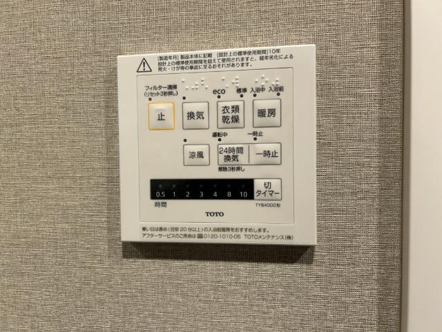 ダイアパレス女池 その他
