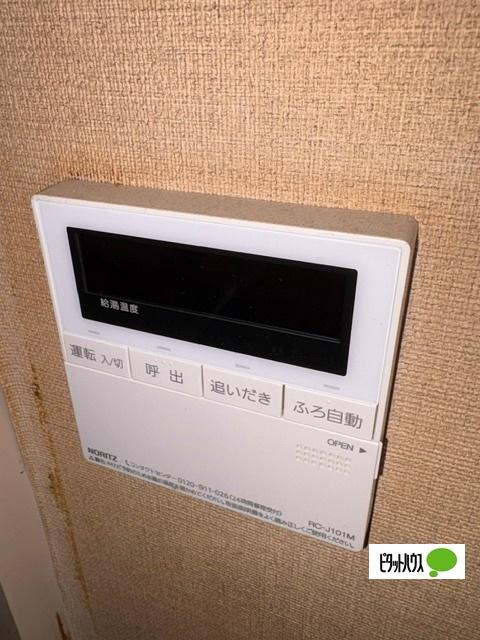 ダイアパレス大川前（807） バス／シャワー