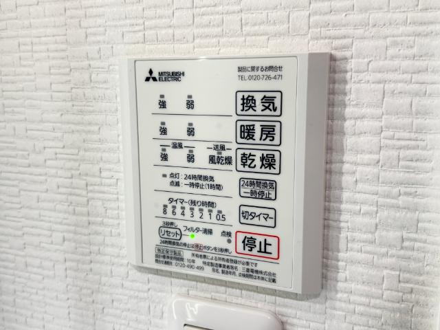 ダイアパレス古町 その他