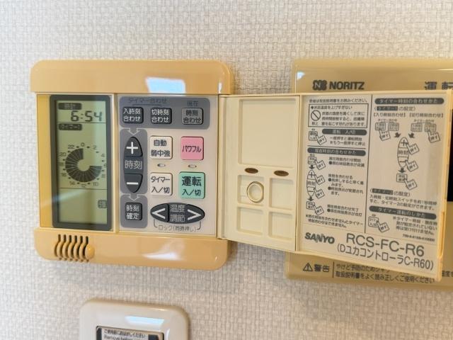 ウェリス萬代橋 その他