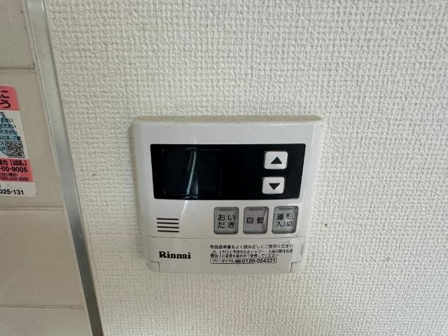 ダイアパレス寺尾 その他