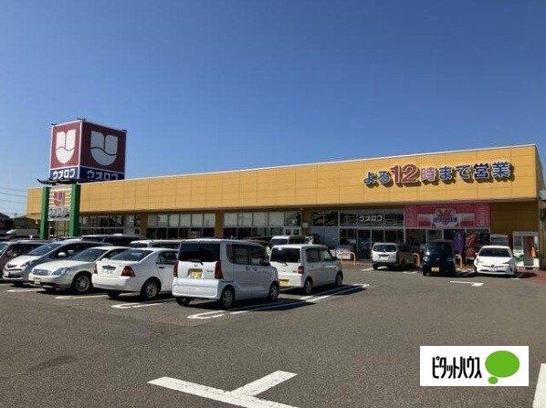 ウオロク吉田店