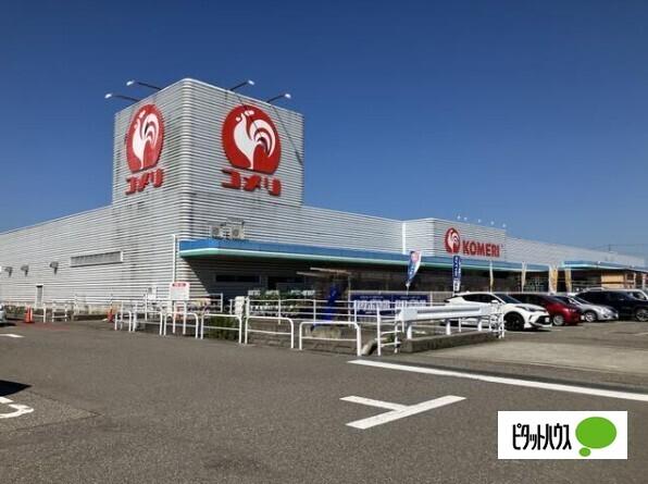 コメリハード＆グリーン吉田店
