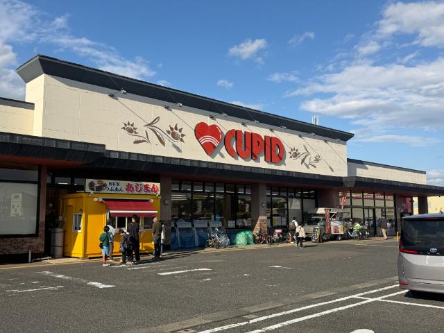 キューピットかめだ三條岡店