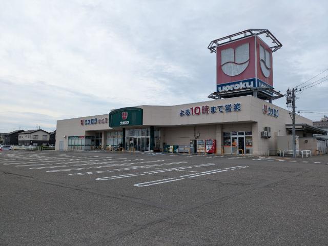 ウオロク女池店