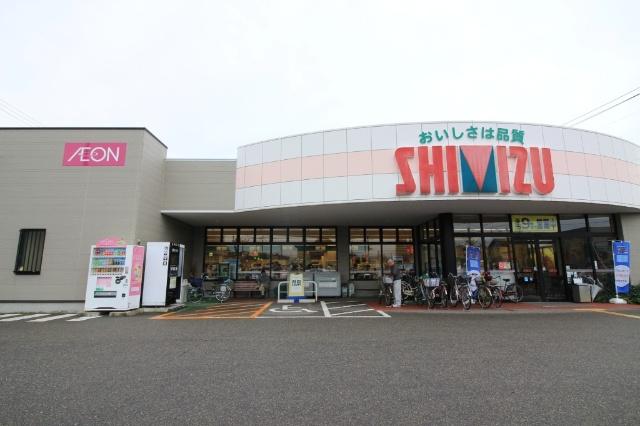 清水フードセンター関屋店