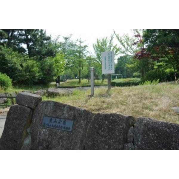 公園