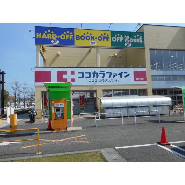ドラックストア