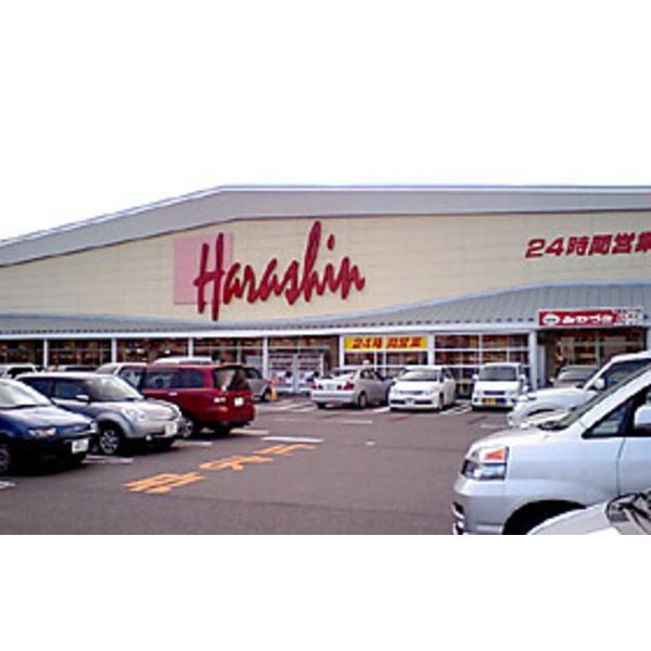 スーパー