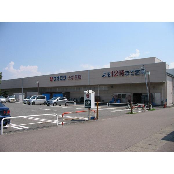 スーパー