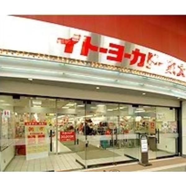 スーパー