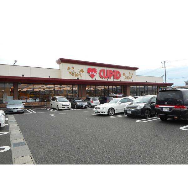 スーパー