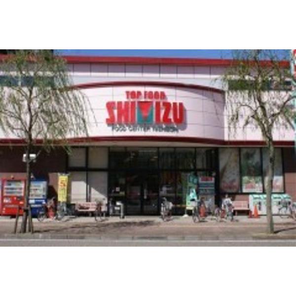 スーパー