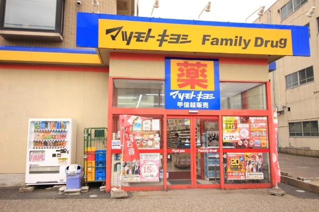 コンビニ
