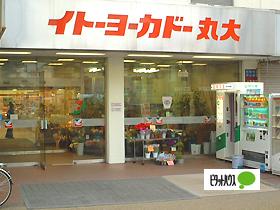 ホームセンター