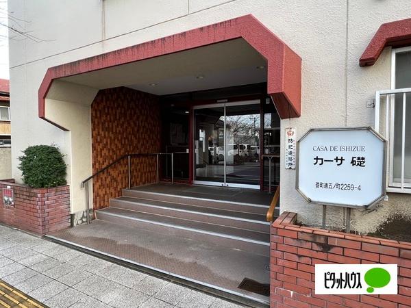 カーサ礎 エントランス